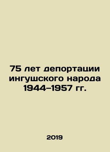 75 let deportatsii ingushskogo naroda 1944—1957 gg./75 years of deportation of the Ingush people 1944-1957 In Russian - landofmagazines.com