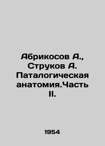 Abrikosov A., Strukov A. Patalogicheskaya anatomiya.Chast II./Apricosov A., Strukov A. Pathological anatomy. Part II. In Russian - landofmagazines.com