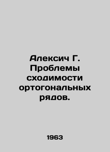 Aleksich G. Problemy skhodimosti ortogonalnykh ryadov./Aleksic G. Problems of convergence of orthogonal series. In Russian - landofmagazines.com