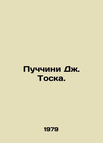 Puchchini Dzh. Toska./Puccini J. Tosca. In Russian - landofmagazines.com