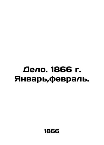 Delo. 1866 g. Yanvar,fevral./Delo. 1866. January, February. In Russian - landofmagazines.com