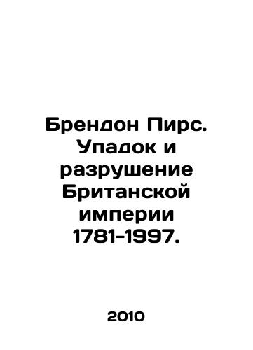 Brendon Pirs. Upadok i razrushenie Britanskoy imperii 1781-1997./Brendon Pearce: The Decline and Destruction of the British Empire 1781-1997. In Russian - landofmagazines.com