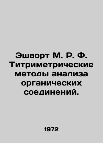 Eshvort M. R. F. Titrimetricheskie metody analiza organicheskikh soedineniy./shworth M. R. F. Titrimetric methods of organic compound analysis In Russian - landofmagazines.com
