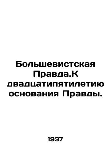 Bolshevistskaya Pravda.K dvadtsatipyatiletiyu osnovaniya Pravdy./Bolshevik Pravda. On the 25th anniversary of the founding of Pravda. In Russian - landofmagazines.com