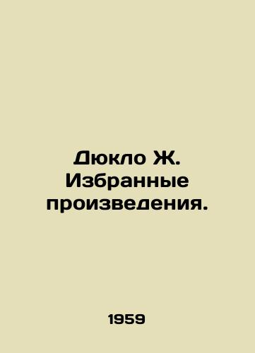 Dyuklo Zh. Izbrannye proizvedeniya./Duclos J. Selected Works. In Russian - landofmagazines.com