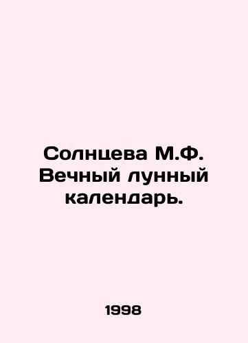 Solntseva M.F. Vechnyy lunnyy kalendar./Solntseva M.F. Eternal lunar calendar. In Russian - landofmagazines.com