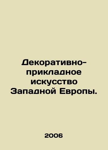 Dekorativno-prikladnoe iskusstvo Zapadnoy Evropy./Decorative and Applied Arts of Western Europe. In Russian - landofmagazines.com