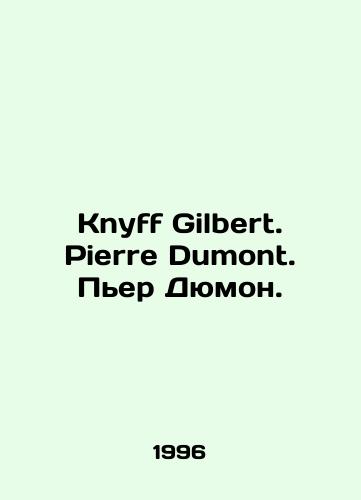Knyff Gilbert. Pierre Dumont. Per Dyumon./Knyff Gilbert. Pierre Dumont. Pierre Dumont. In Russian - landofmagazines.com