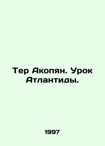 Ter Akopyan. Urok Atlantidy./Ter Hakobyan. The lesson of Atlantis. In Russian - landofmagazines.com