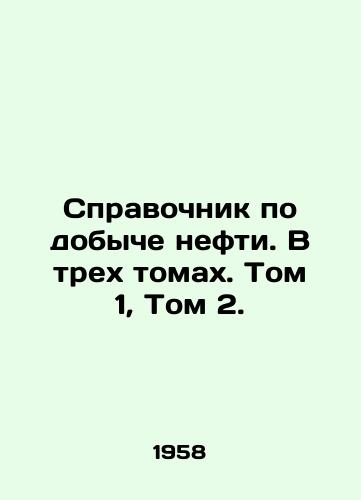Spravochnik po dobyche nefti. V trekh tomakh. Tom 1, Tom 2./Oil Production Guide. In three volumes. Volume 1, Volume 2. In Russian - landofmagazines.com