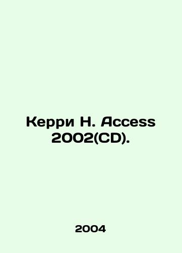 Kerri N. Access 2002(CD)./Kerry N. Access 2002 (CD). In Russian - landofmagazines.com