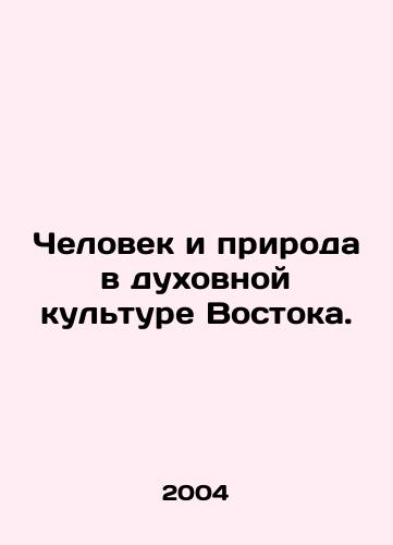 Chelovek i priroda v dukhovnoy kulture Vostoka./Man and nature in the spiritual culture of the East. In Russian - landofmagazines.com