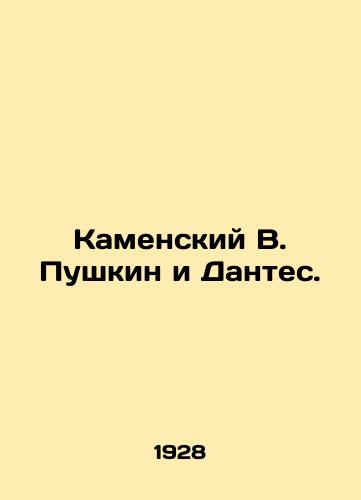 Kamenskiy V. Pushkin i Dantes./Kamensky V. Pushkin and Dantes. In Russian - landofmagazines.com