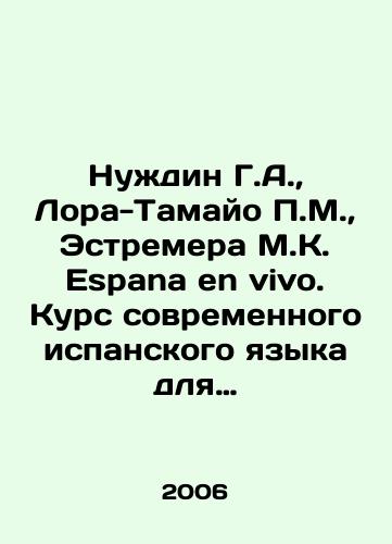 Nuzhdin G.A.,  Lora-Tamayo P.M.,  Estremera M.K. Espana en vivo. Kurs sovremennogo ispanskogo yazyka dlya prodolzhayushchikh./Nujdin G.A.,  Laura-Tamayo P.M.,  Estremera M.K. Espana en vivo. Modern Spanish Course for Continuing Students. In Russian - landofmagazines.com
