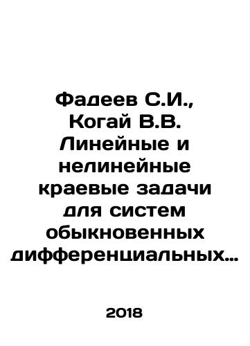 Fadeev S.I.,  Kogay V.V. Lineynye i nelineynye kraevye zadachi dlya sistem obyknovennykh differentsialnykh uravneniy./Fadeev S.I.,  Kogai V.V. Linear and non-linear boundary problems for systems of ordinary differential equations. In Russian - landofmagazines.com