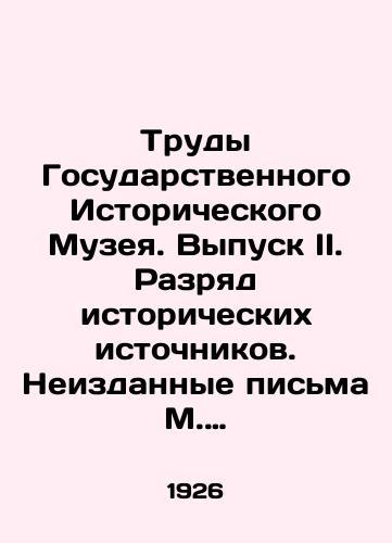 Trudy Gosudarstvennogo Istoricheskogo Muzeya. Vypusk II. Razryad istoricheskikh istochnikov. Neizdannye pisma M. N. Volkonskoy./Proceedings of the State Historical Museum. Issue II. Category of historical sources. Unpublished letters by M. N. Volkonskaya. In Russian - landofmagazines.com