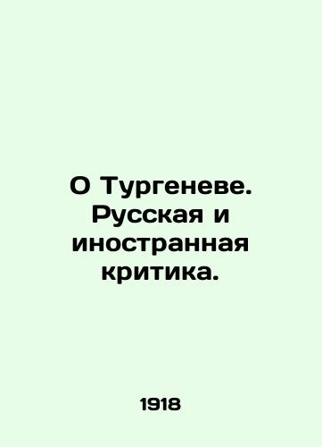 O Turgeneve. Russkaya i inostrannaya kritika./On Turgenev. Russian and Foreign Criticism. In Russian - landofmagazines.com