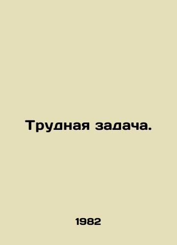 Trudnaya zadacha./Tough task. In Russian - landofmagazines.com