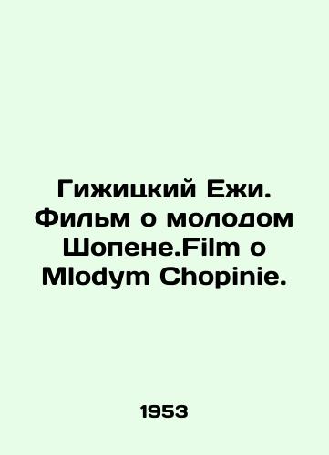 Gizhitskiy Ezhi. Film o molodom Shopene.Film o Mlodym Chopinie./Girzycki Jerzy. A film about the young Chopene.Film o Mlodym Chopinie. In Polish - landofmagazines.com