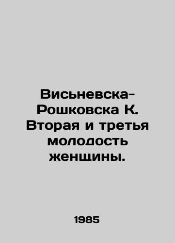Visnevska-Roshkovska K. Vtoraya i tretya molodost zhenshchiny./Wisniewska-Roškovska K. The second and third youth of a woman. In Russian - landofmagazines.com