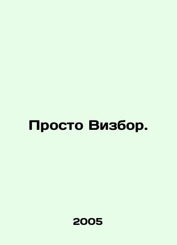Prosto Vizbor./Just Visor. In Russian - landofmagazines.com