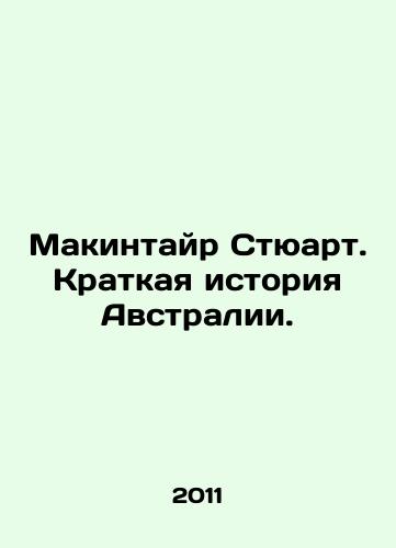 Makintayr Styuart. Kratkaya istoriya Avstralii./McIntyre Stewart: A Brief History of Australia. In Russian - landofmagazines.com