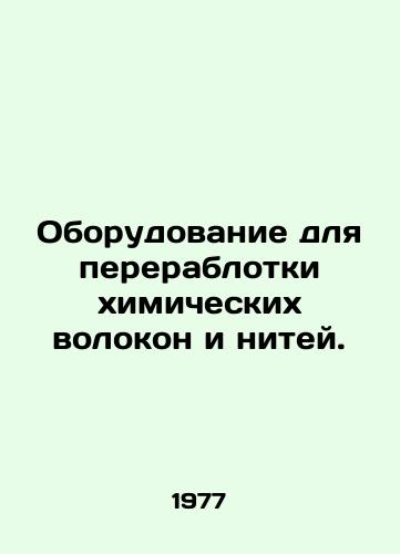 Oborudovanie dlya pererablotki khimicheskikh volokon i nitey./Chemical Fiber and Thread Processing Equipment. In Russian - landofmagazines.com