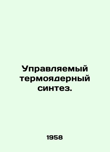 Upravlyaemyy termoyadernyy sintez./Controlled fusion. In Russian - landofmagazines.com