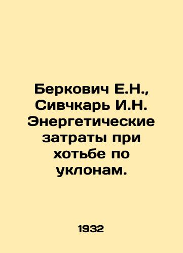 Berkovich E.N.,  Sivchkar I.N. Energeticheskie zatraty pri khotbe po uklonam./Berkovich E.N.,  Sivchkar I.N. Energy costs at inclination. In Russian - landofmagazines.com