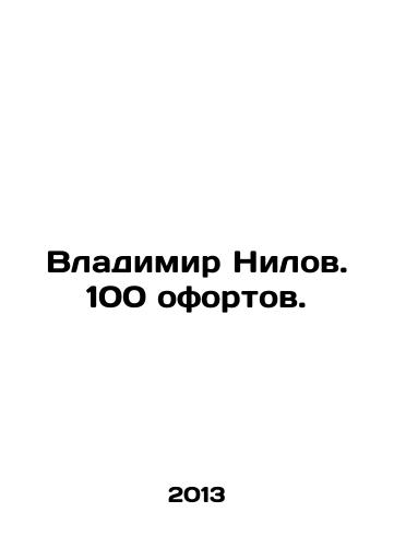 Vladimir Nilov. 100 ofortov./Vladimir Nilov. 100 etchings. In Russian - landofmagazines.com