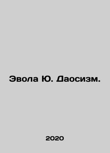 Evola Yu. Daosizm./Evola Yu Taoism. In Russian - landofmagazines.com