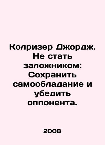 Kolrizer Dzhordzh. Ne stat zalozhnikom: Sokhranit samoobladanie i ubedit opponenta./Colriser George. Dont become a hostage: Keep your composure and convince your opponent. In Russian - landofmagazines.com