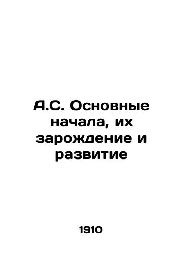 A.S. Osnovnye nachala, ikh zarozhdenie i razvitie/A.S. Basic beginnings, their origin and development In Russian - landofmagazines.com