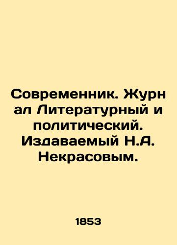 Sovremennik. Zhurnal Literaturnyy i politicheskiy. Izdavaemyy N.A. Nekrasovym./Sovremennik. Literary and Political Journal. Published by N.A. Nekrasov. In Russian - landofmagazines.com