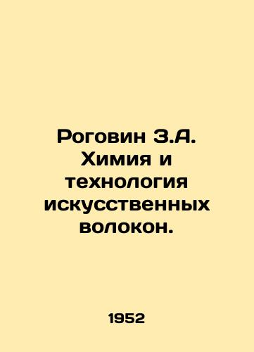 Rogovin Z.A. Khimiya i tekhnologiya iskusstvennykh volokon./Rogovin Z.A. Chemistry and technology of artificial fibres. In Russian - landofmagazines.com