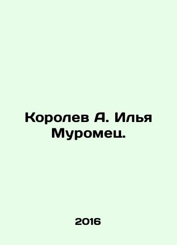 Korolev A. Ilya Muromets./Korolev A. Ilya Muromets. In Russian - landofmagazines.com