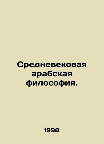 Srednevekovaya arabskaya filosofiya./Medieval Arab philosophy. In Russian - landofmagazines.com