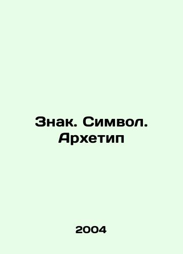 Znak. Simvol. Arkhetip/Sign. Symbol. Archetype In Russian - landofmagazines.com