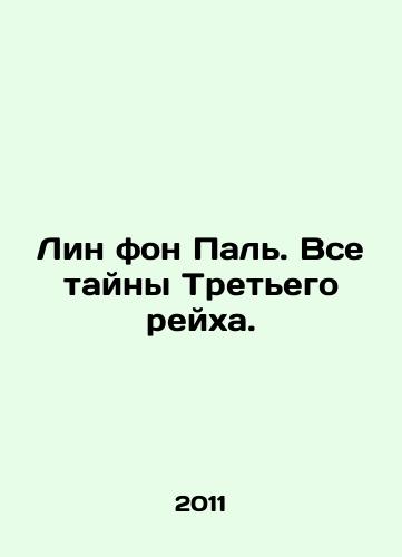 Lin fon Pal. Vse tayny Tretego reykha./Lin von Pal. All the secrets of the Third Reich. In Russian - landofmagazines.com