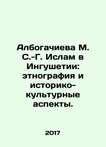 Albogachieva M. S.-G. Islam v Ingushetii: etnografiya i istoriko-kulturnye aspekty./M. S. -G. Albogachieva Islam in Ingushetia: Ethnography and Historical and Cultural Aspects. In Russian - landofmagazines.com