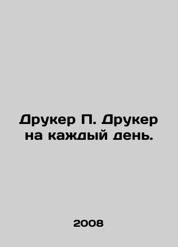 Druker P. Druker na kazhdyy den./Drucker P. Drucker for Every Day. In Russian - landofmagazines.com