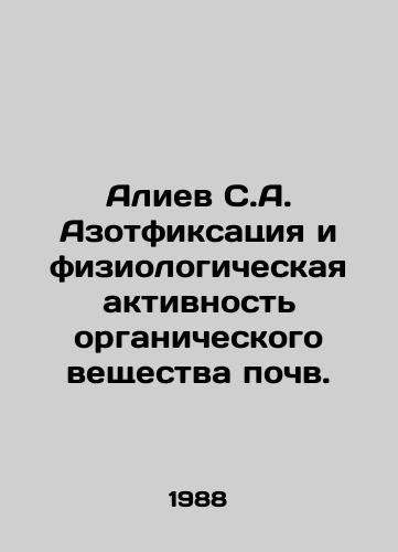 Aliev S.A. Azotfiksatsiya i fiziologicheskaya aktivnost organicheskogo veshchestva pochv./Aliyev S.A. Azotfixation and physiological activity of soil organic matter. In Russian - landofmagazines.com