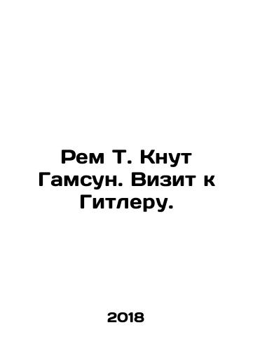 Rem T. Knut Gamsun. Vizit k Gitleru./Rem T. Knut Hamsun. A visit to Hitler. In Russian - landofmagazines.com