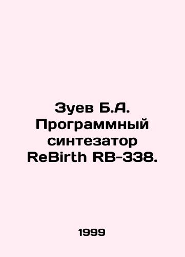 Zuev B.A. Programmnyy sintezator ReBirth RB-338./Zuev B.A. Software synthesizer ReBirth RB-338. In Russian - landofmagazines.com