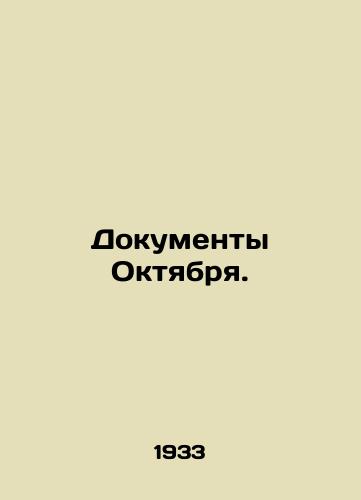 Dokumenty Oktyabrya./Documents of October. In Russian - landofmagazines.com