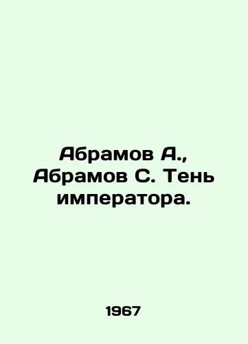Abramov A., Abramov S. Ten imperatora./Abramov A., Abramov S. The Emperors Shadow. In Russian - landofmagazines.com