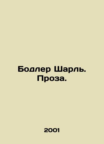 Bodler Sharl. Proza./Baudelaire Charles. Prose. In Russian - landofmagazines.com