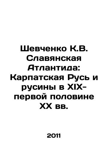 Shevchenko K.V. Slavyanskaya Atlantida: Karpatskaya Rus i rusiny v XIX-pervoy polovine XX vv./Shevchenko K.V. Slavic Atlantis: Carpathian Rus and Rusyns in the 19th and first half of the 20th centuries In Russian - landofmagazines.com