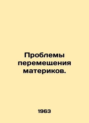 Problemy peremeshcheniya materikov./Challenges of Mainland Displacement. In Russian - landofmagazines.com