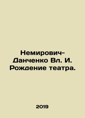 Nemirovich-Danchenko Vl. I. Rozhdenie teatra./Nemirovich-Danchenko The Birth of a Theatre. In Russian - landofmagazines.com